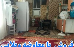 خرید ویلایی با سوئیت